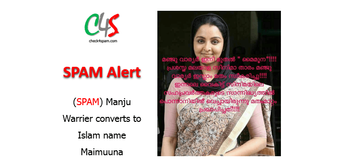 SPAM) Manju Warrier converts to Islam name is Maimuuna - Check4Spam