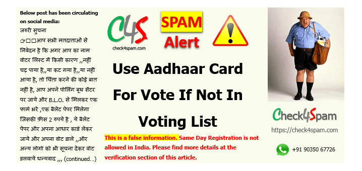 Aadhaar card for voting if not in voting list hoax