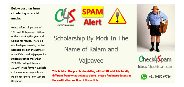 modi scholarship kalam vajpayee hoax