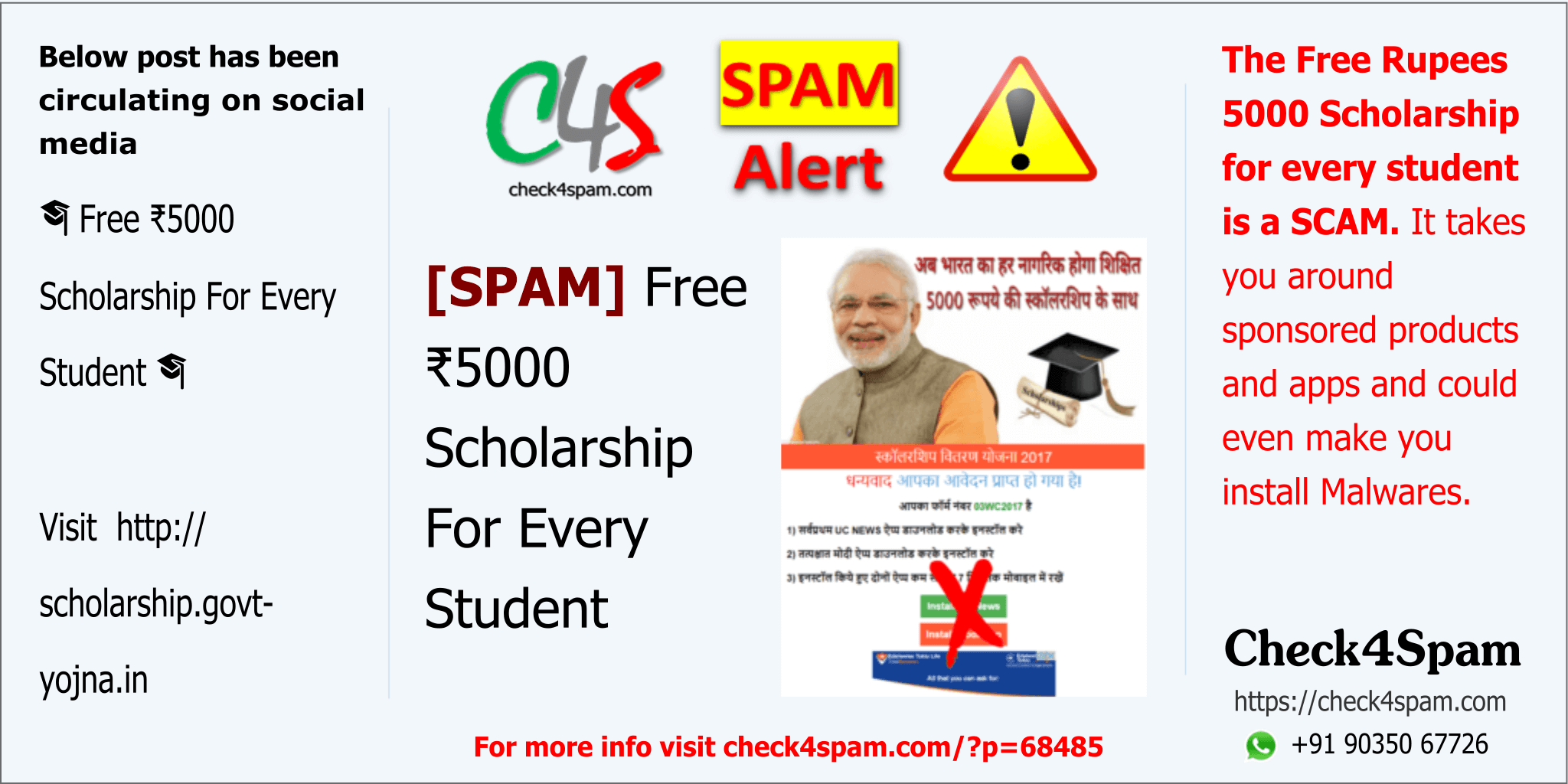 scholarship govt yojna free rupees 5000 for every student - SPAM