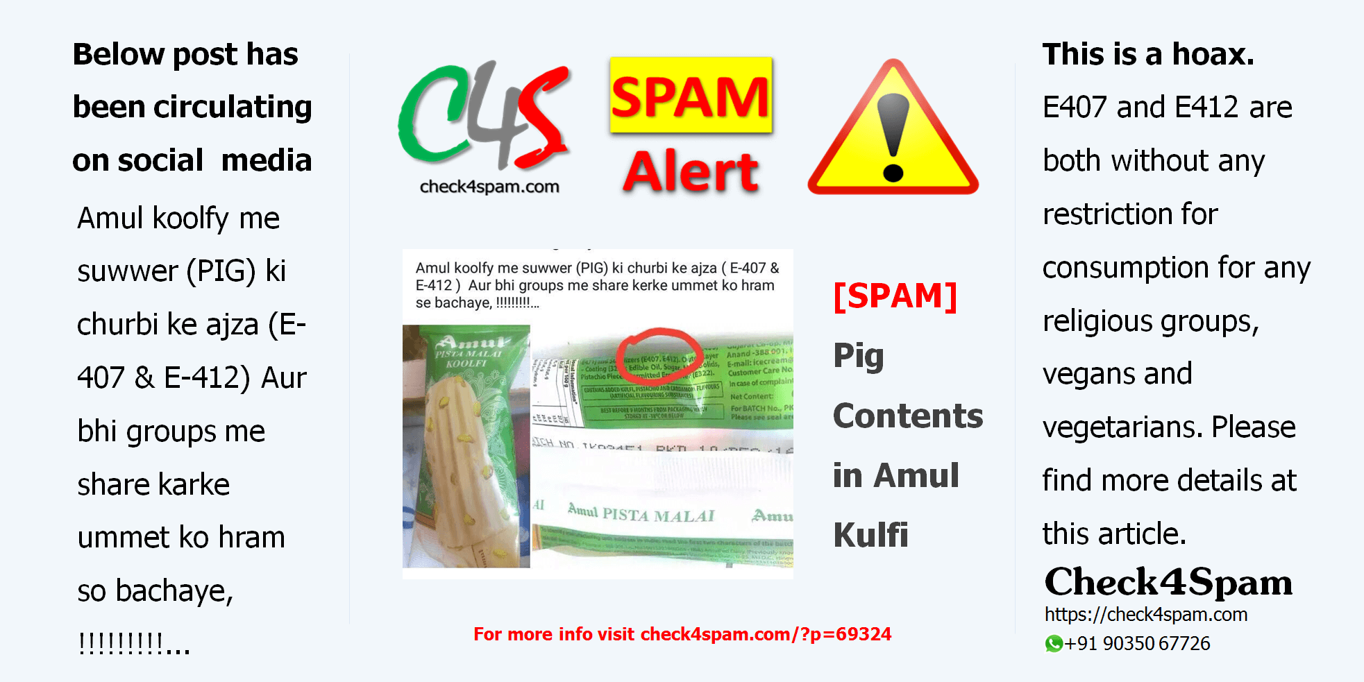 Amul Kulfi pig contents E407 E412 - SPAM