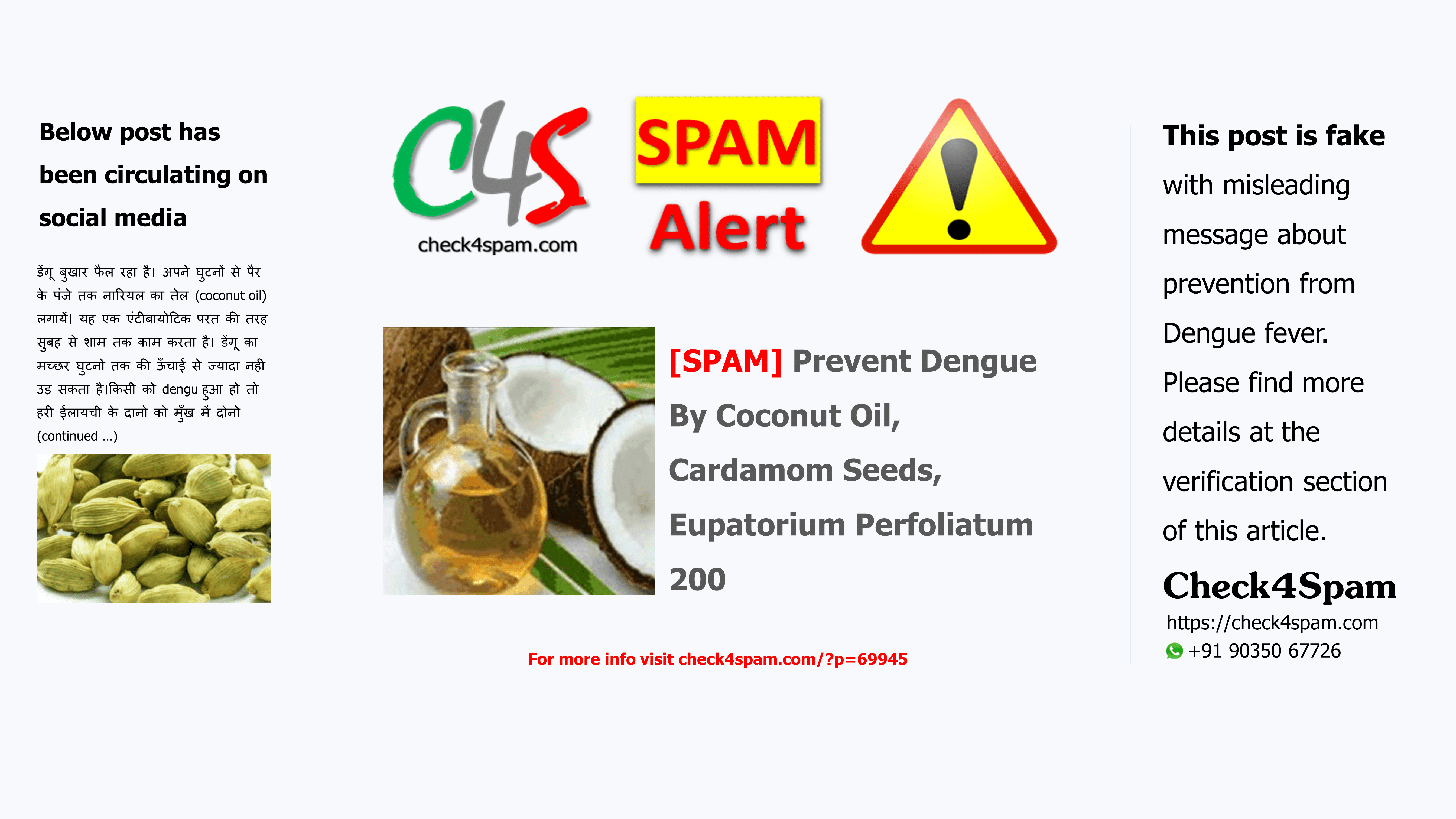[SPAM] Prevent Dengue By Coconut Oil, Cardamom Seeds, Eupatorium Perfoliatum 200