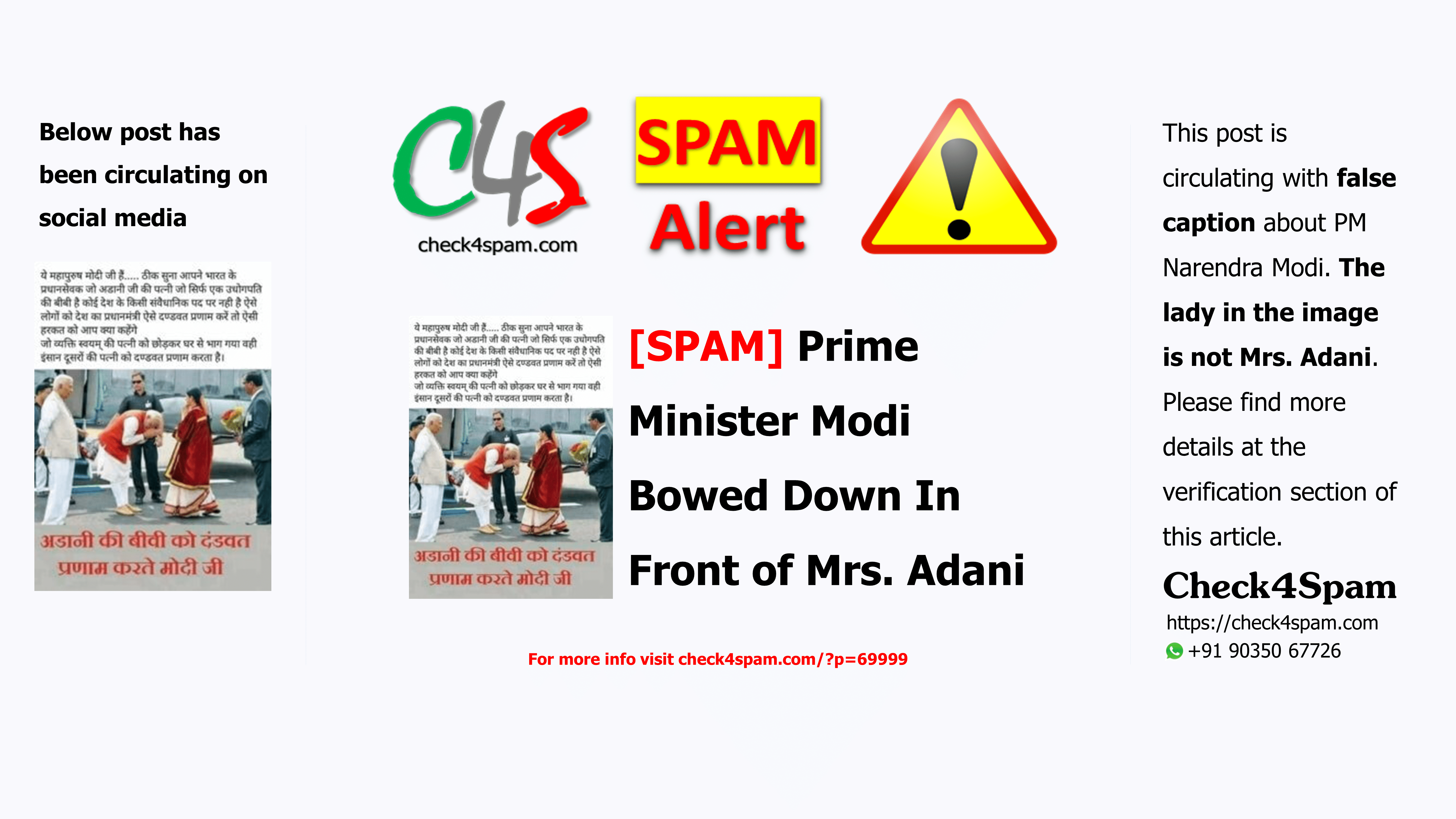 [SPAM] Prime Minister Narendra Modi Bowed Down In Front of Mrs Adani