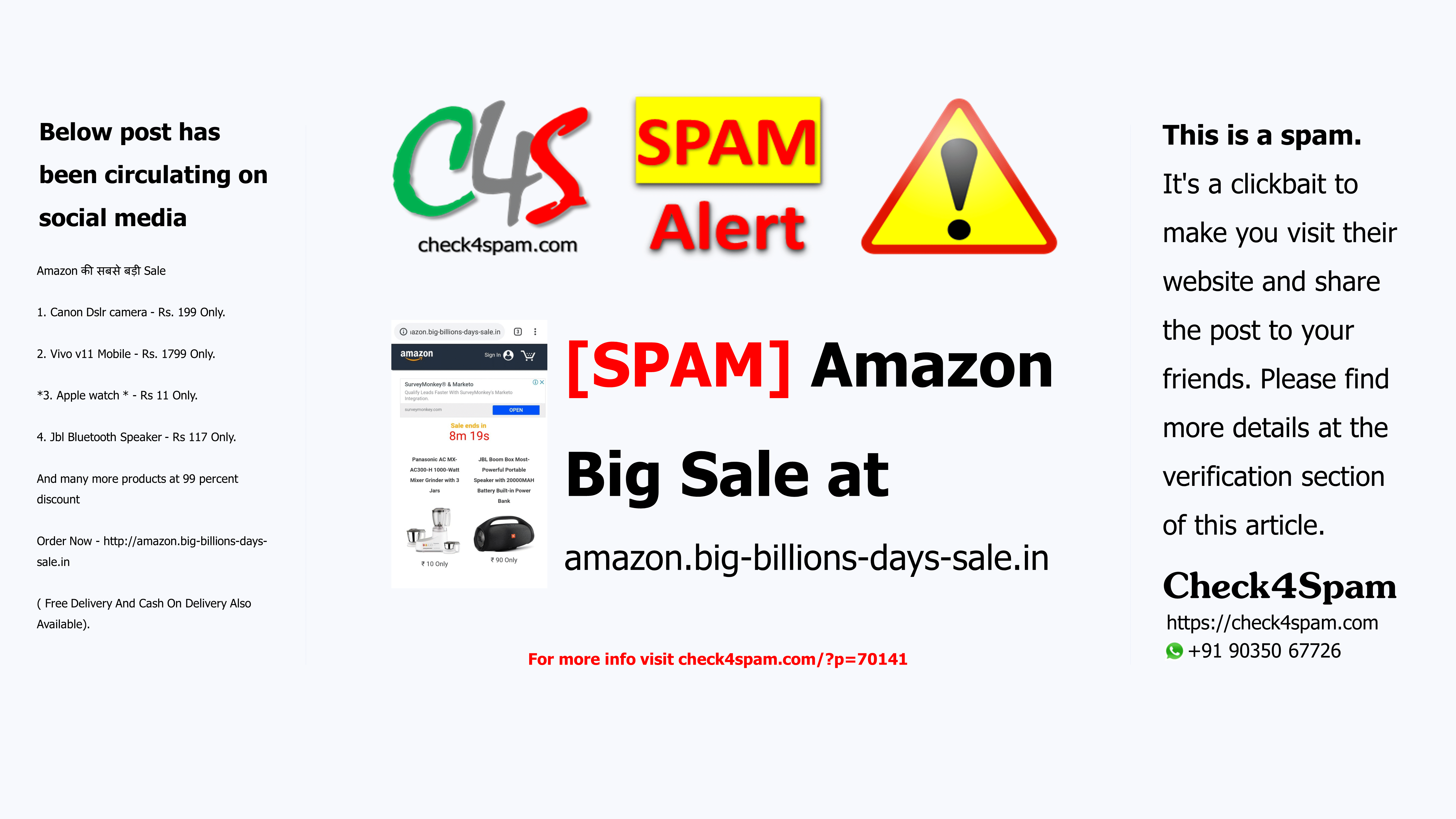 [SPAM] Amazon Big Sale