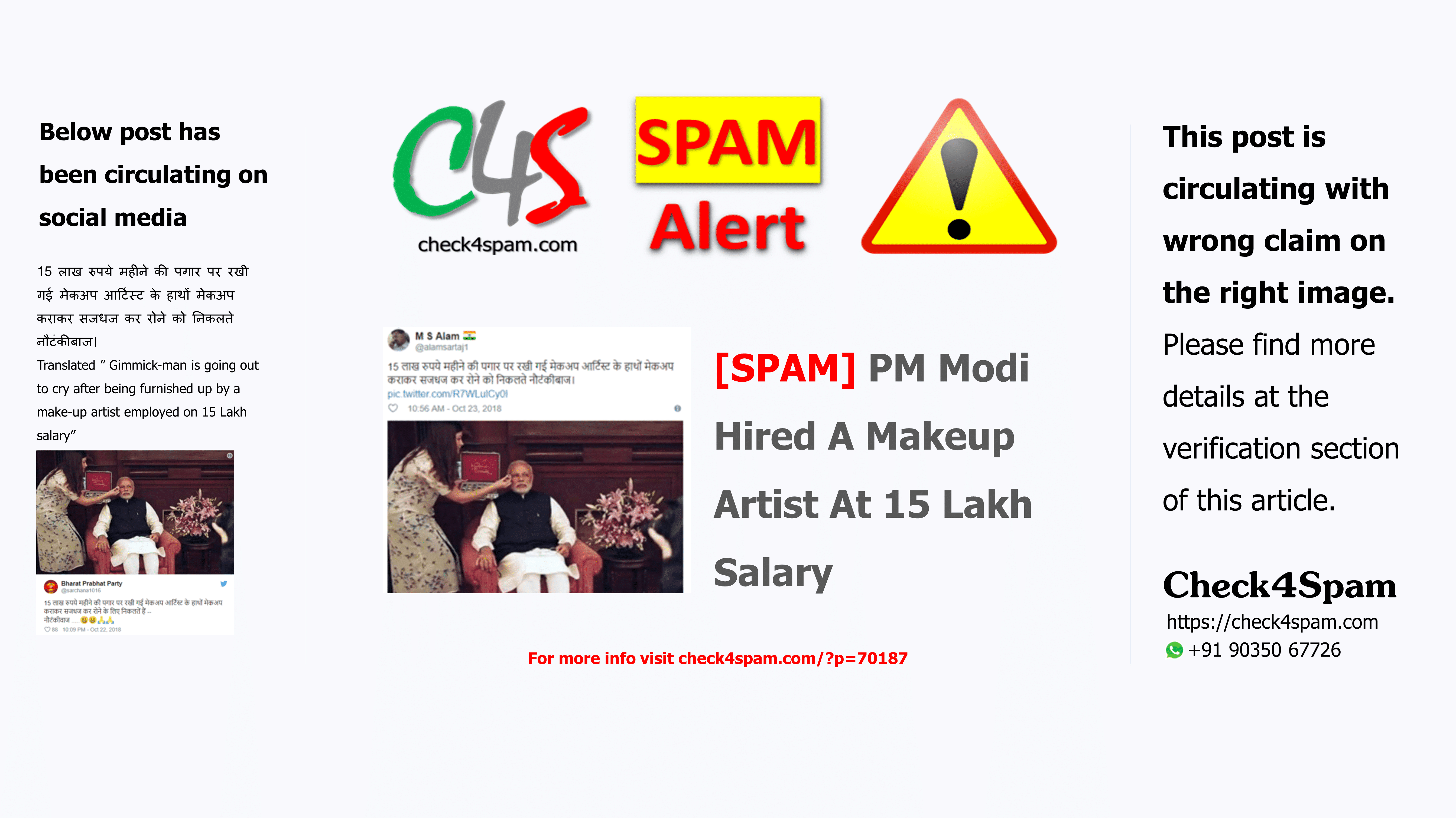 [SPAM] PM Modi Hired A Makeup Artist At 15 Lakh Salary