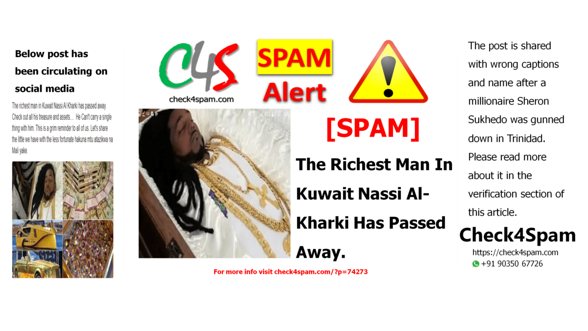 check if phone is spam
