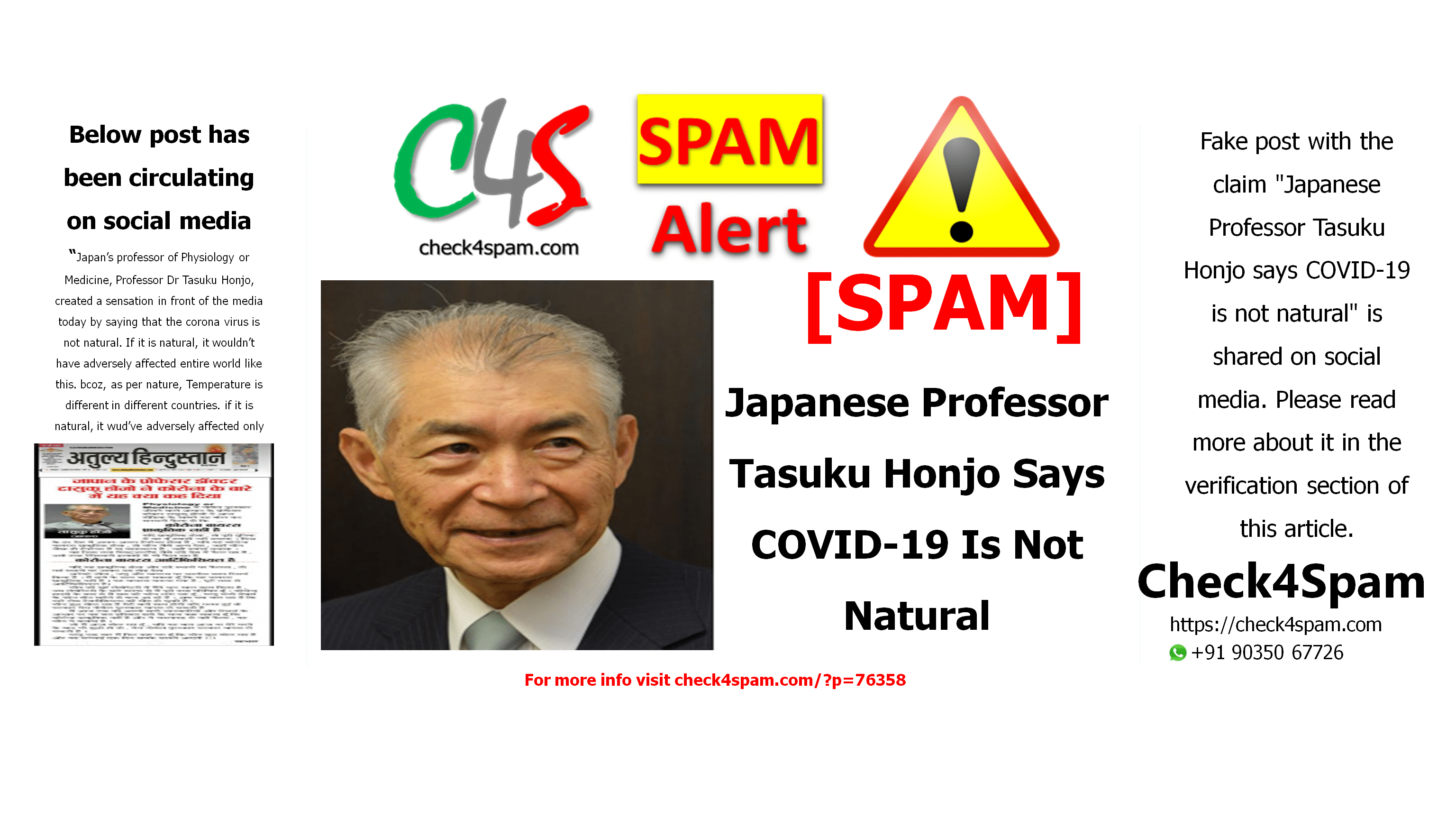 Japanese Professor Tasuku Honjo Says COVID-19 Is Not Natural