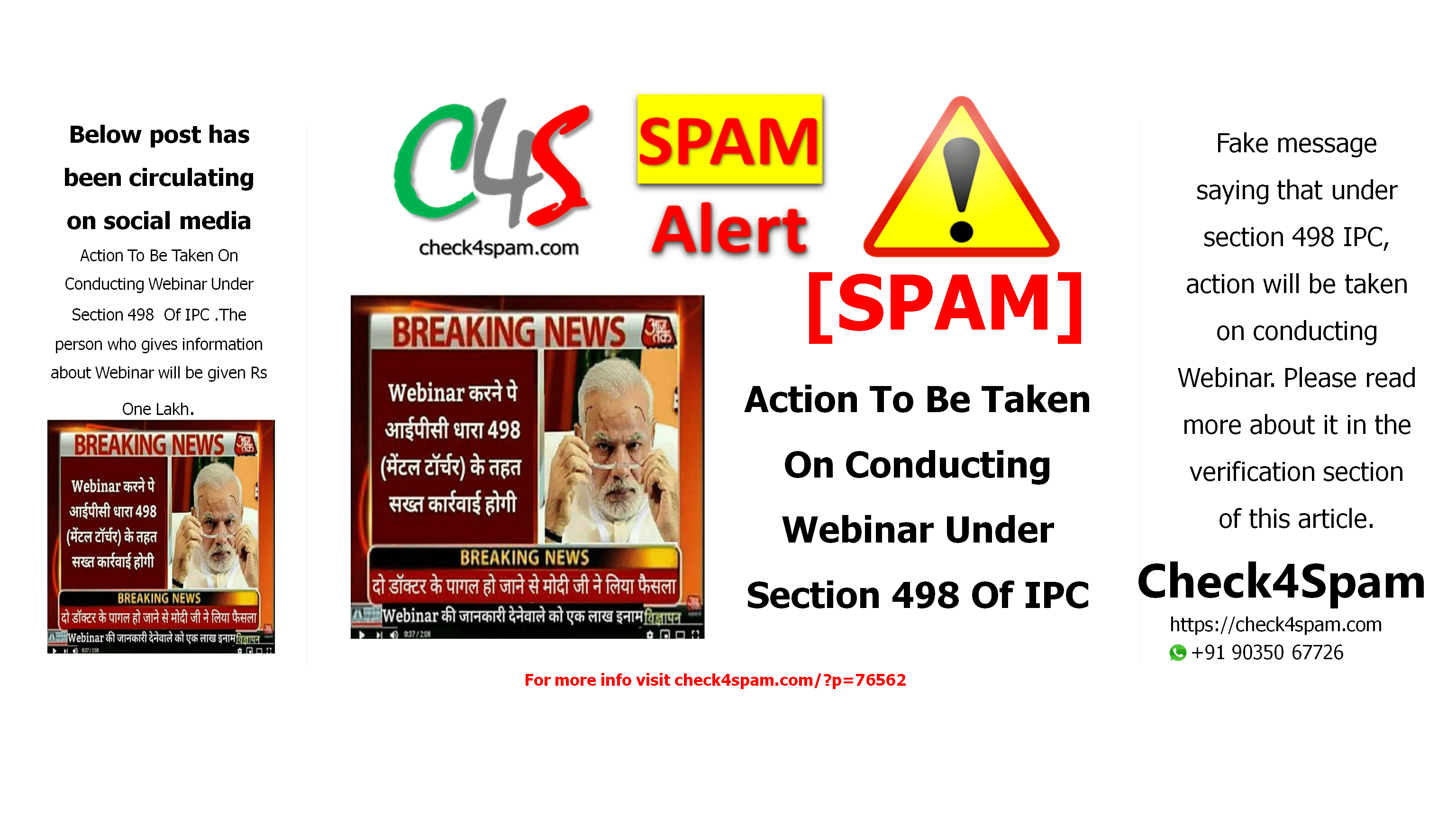 Action To Be Taken On Conducting Webinar Under Section 498 Of IPC