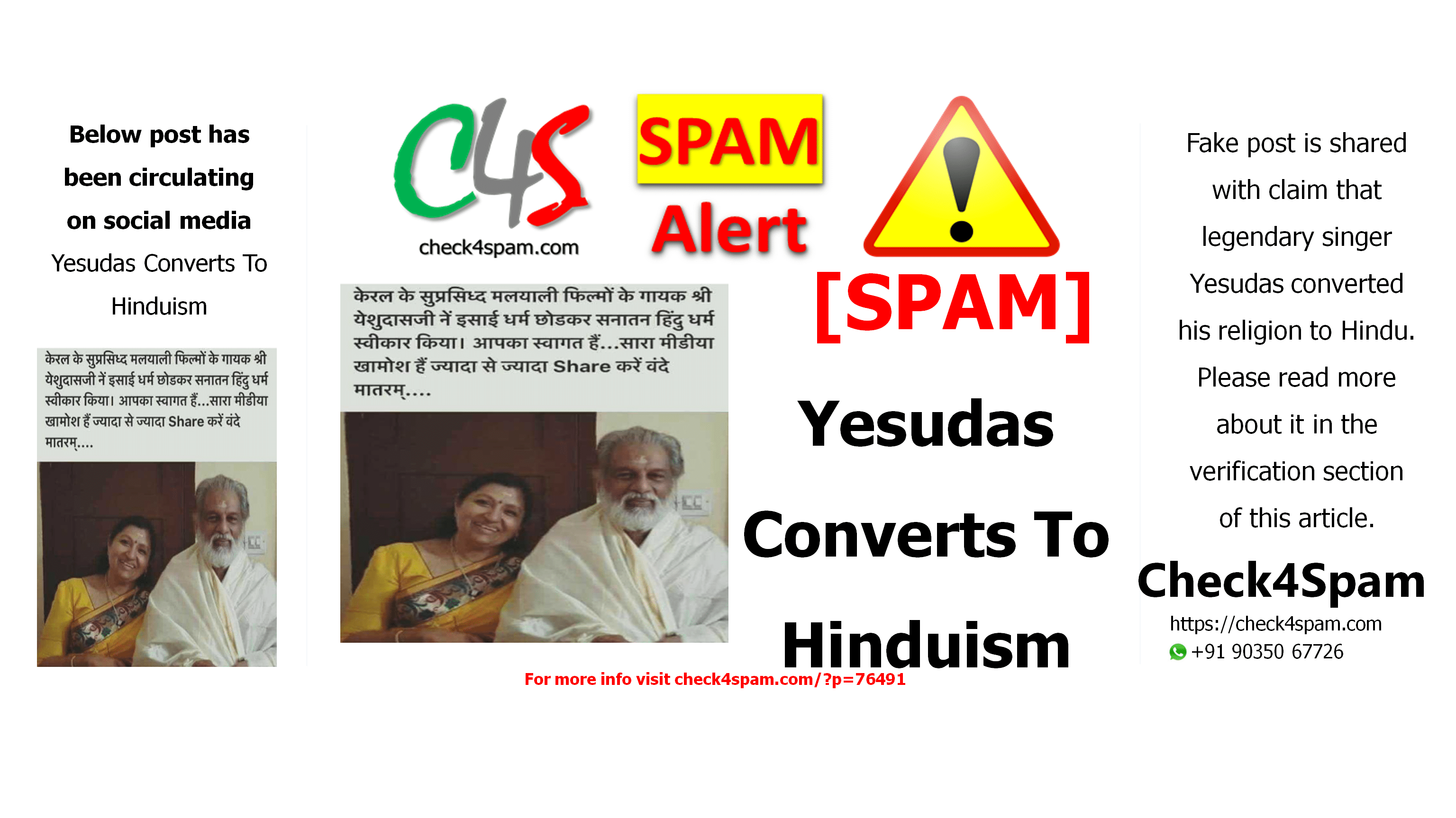 Yesudas Converts To Hinduism