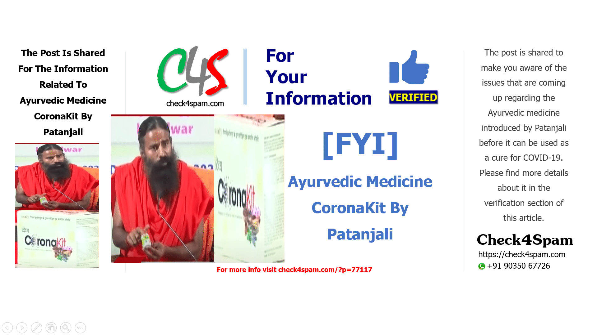 Ayurvedic Medicine CoronaKit By Patanjali