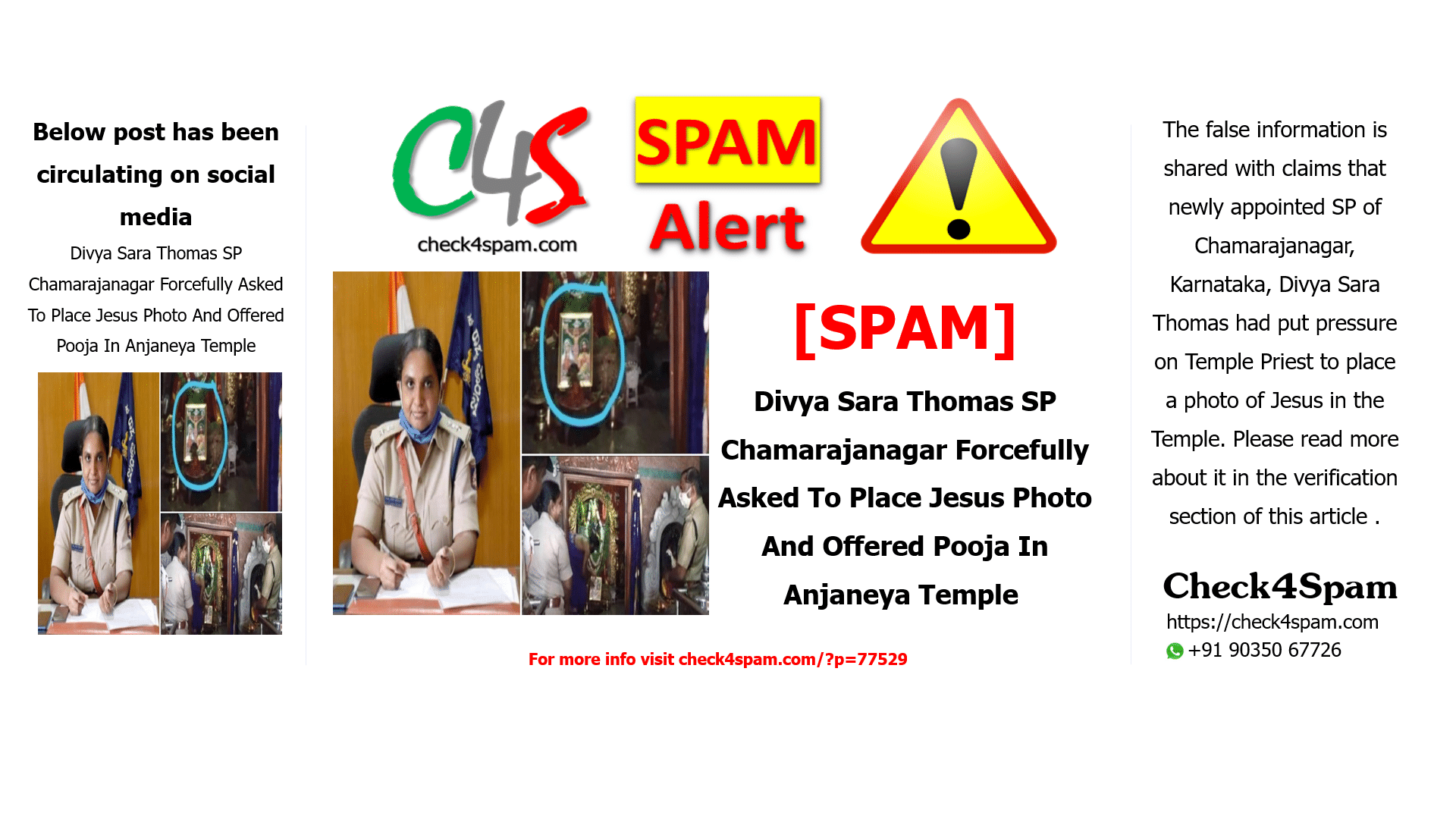 Divya Sara Thomas SP Chamarajanagar Forcefully Asked To Place Jesus Photo And Offered Pooja In Anjaneya Temple