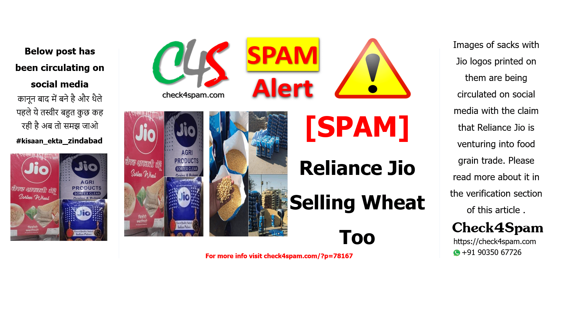 Reliance Jio Selling Wheat Too