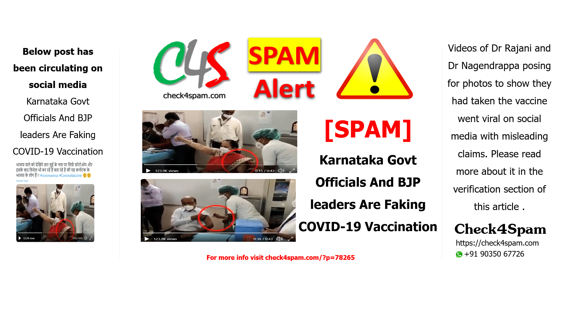 Karnataka Govt Officials Or BJP leaders Are Faking COVID-19 Vaccination