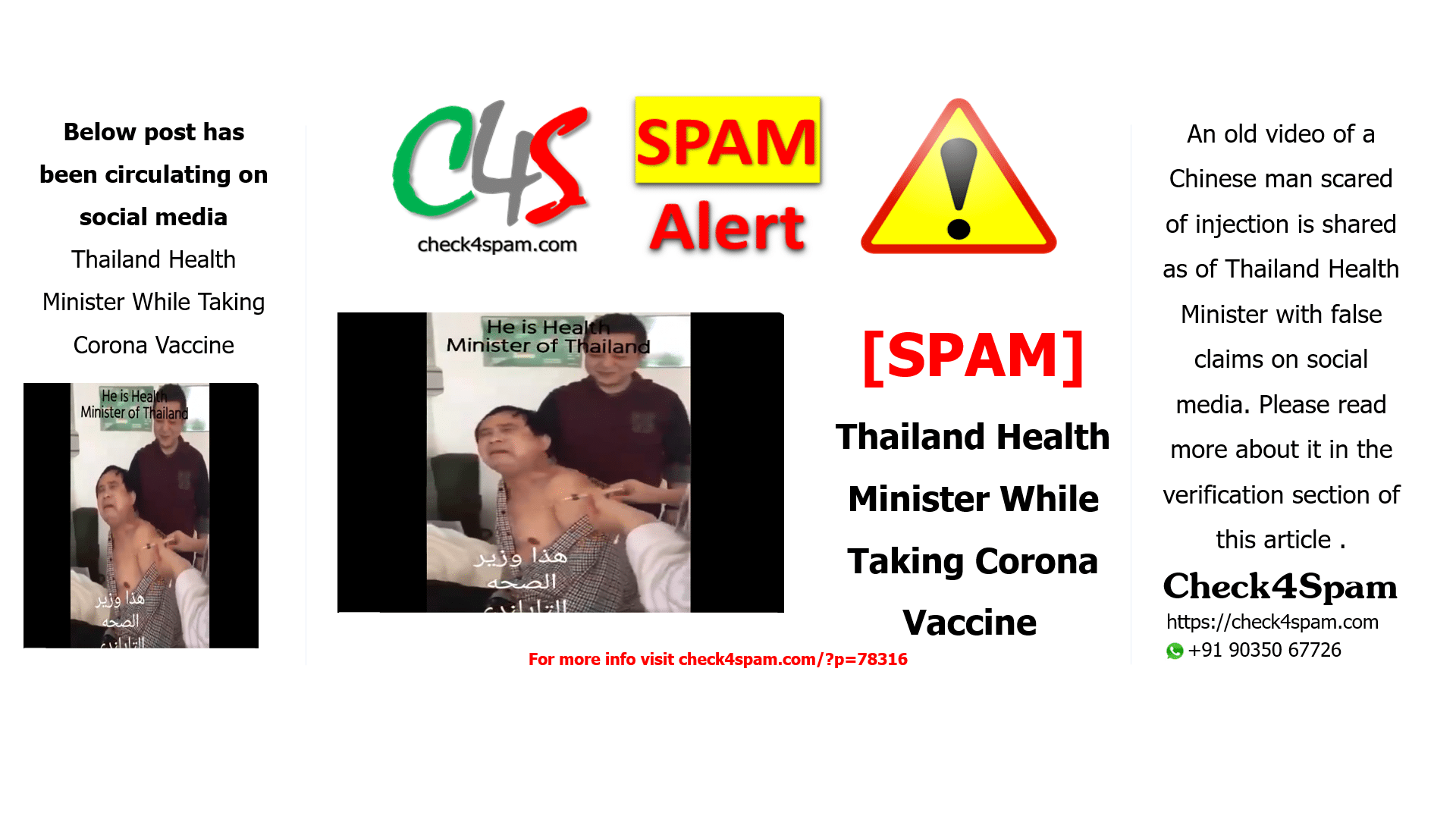 Thailand Health Minister While Taking Corona Vaccine