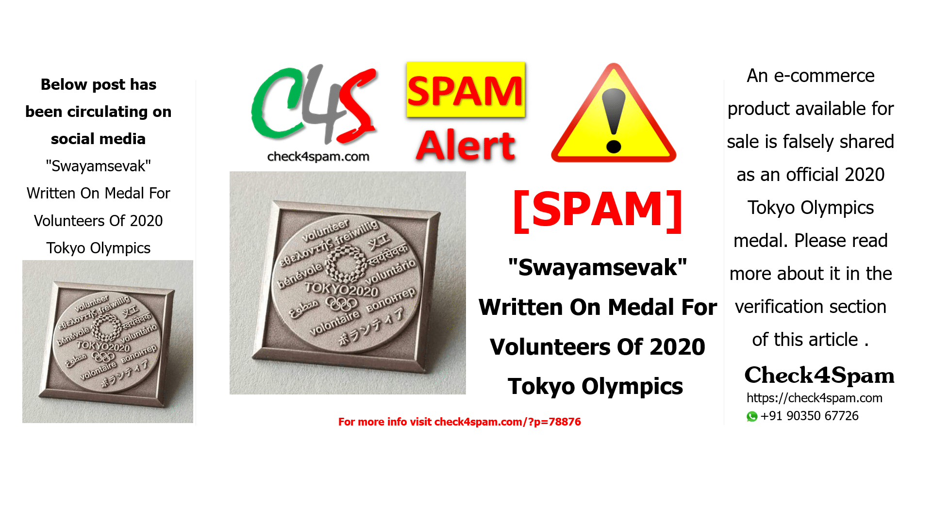 "Swayamsevak" Written On Medal For Volunteers Of 2020 Tokyo Olympics