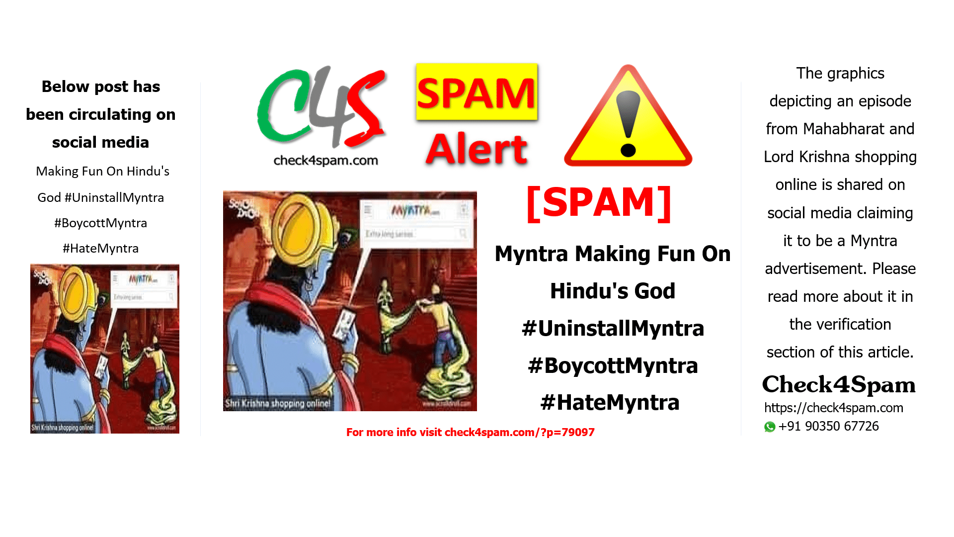 Myntra Making Fun On Hindu's God #UninstallMyntra #BoycottMyntra #HateMyntra
