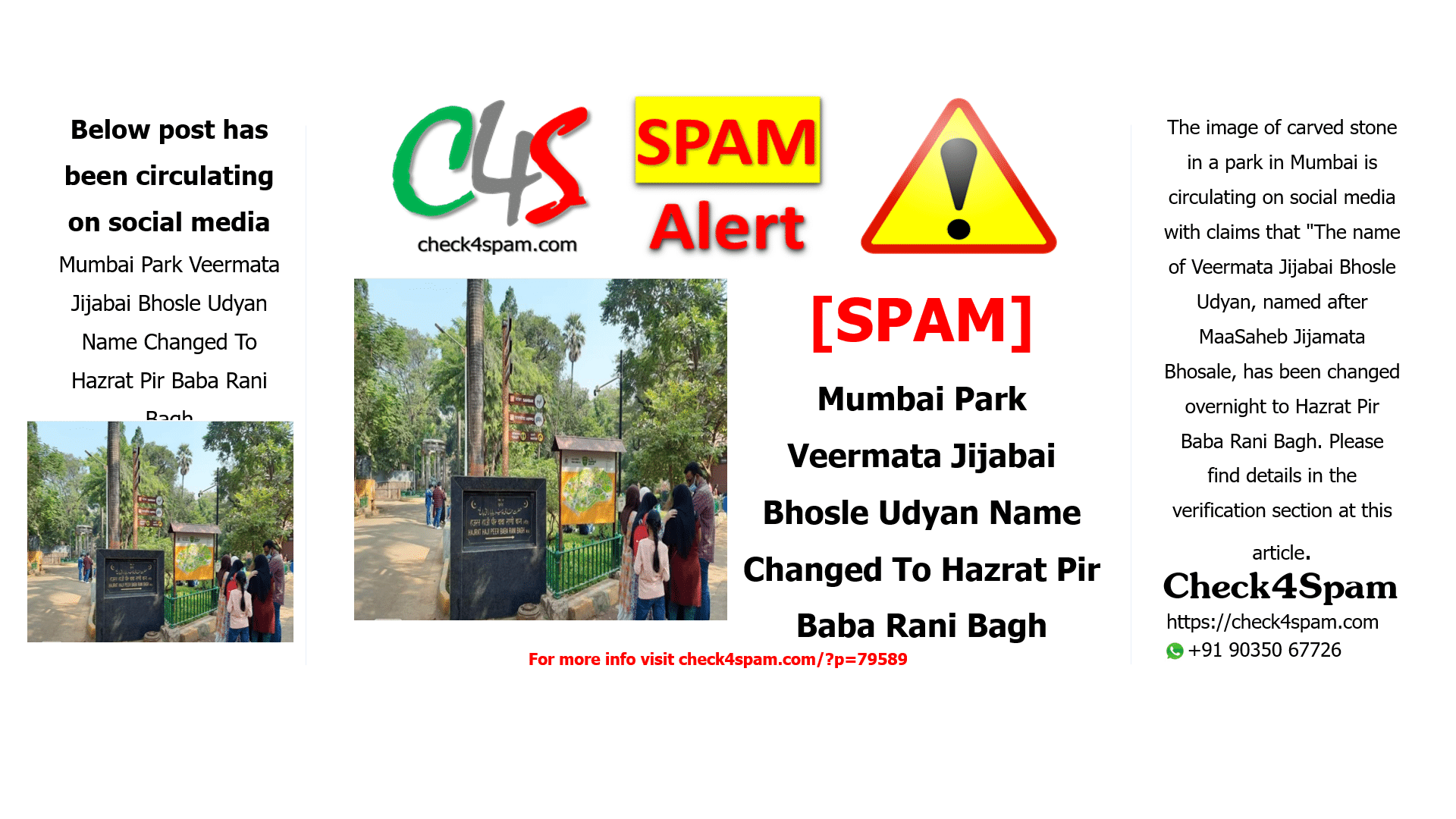 Mumbai Park Veermata Jijabai Bhosle Udyan Name Changed To Hazrat Pir Baba Rani Bagh