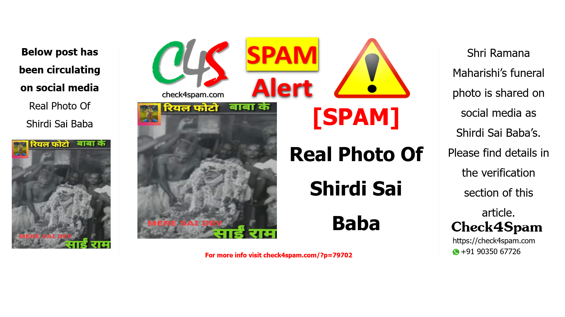 Real Photo Of Shirdi Sai Baba