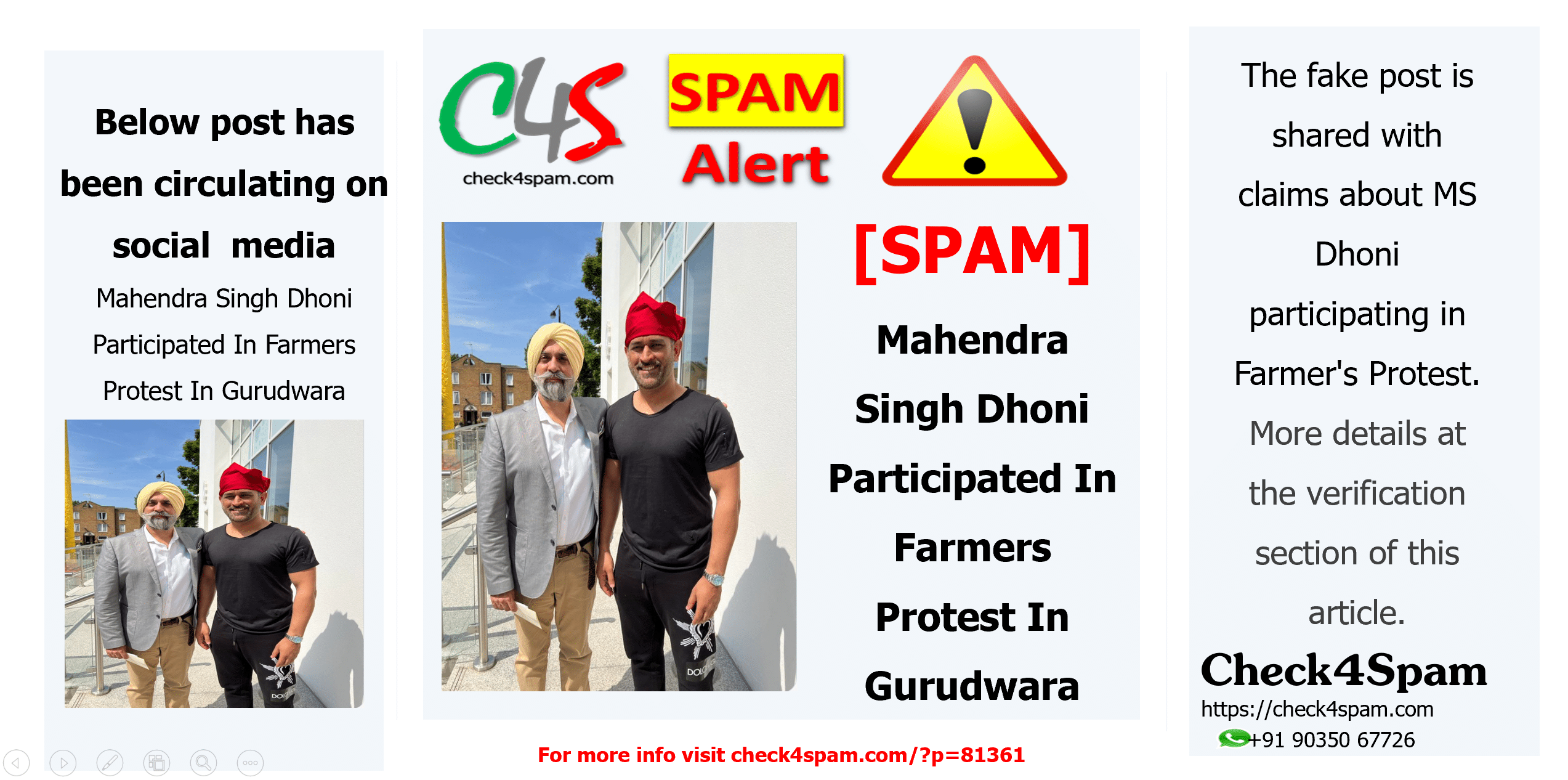 Mahendra Singh Dhoni Participated In Farmers Protest In Gurudwara