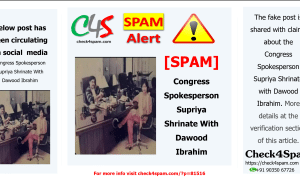 Congress Spokesperson Supriya Shrinate With Dawood Ibrahim