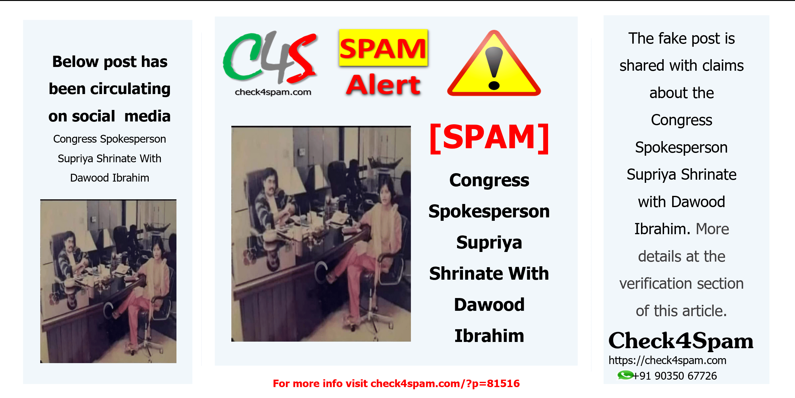 Congress Spokesperson Supriya Shrinate With Dawood Ibrahim