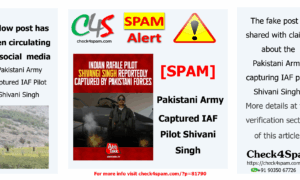 Pakistani Army Captured IAF Pilot Shivani Singh