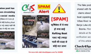 ऋषिकेश में ये क्या हो गया भाई Rafting Boat पलट गई ज्यादा पानी की वजह से कोई मत जाना
