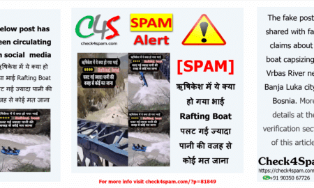 ऋषिकेश में ये क्या हो गया भाई Rafting Boat पलट गई ज्यादा पानी की वजह से कोई मत जाना