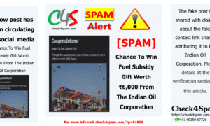 Chance To Win Fuel Subsidy Gift Worth ₹6,000 From The Indian Oil Corporation