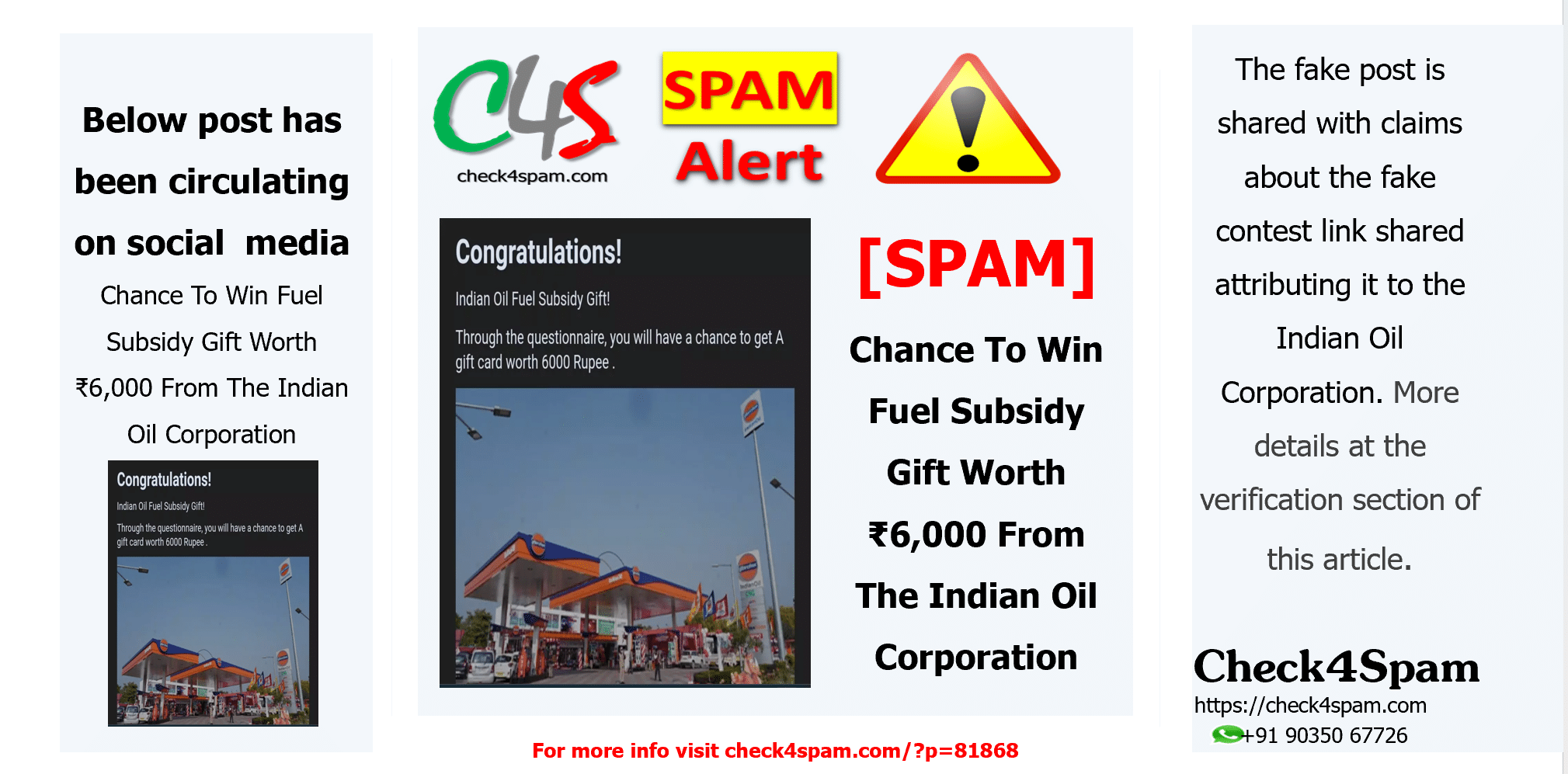 Chance To Win Fuel Subsidy Gift Worth ₹6,000 From The Indian Oil Corporation