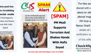 PM Modi Supports Terrorism And Shakes Hands With Hafiz Sayed