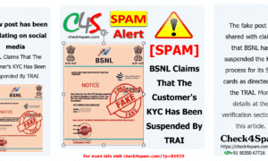 BSNL Claims That The Customer's KYC Has Been Suspended By TRAI